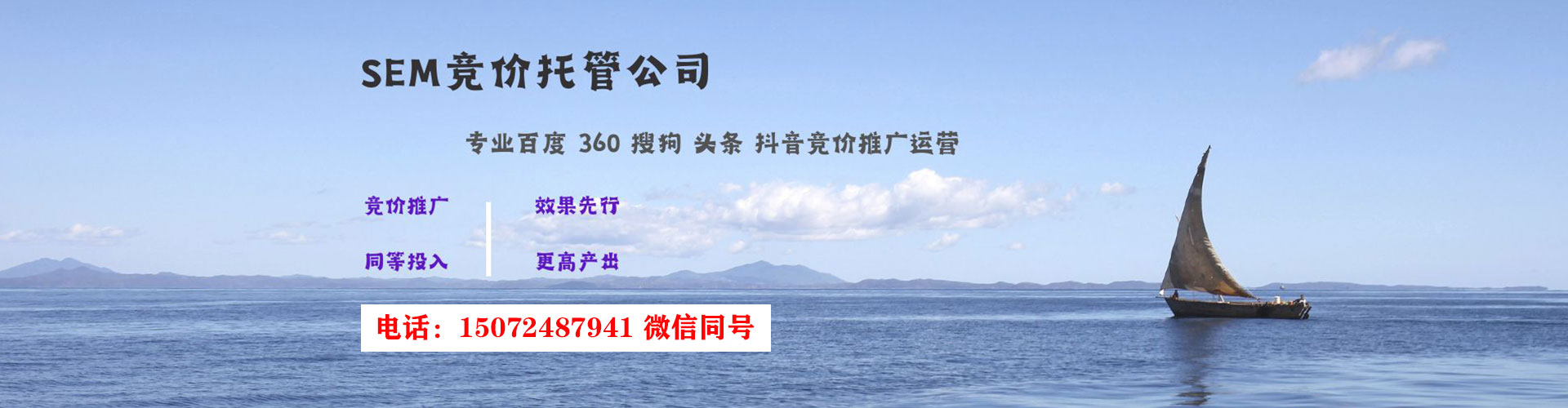 武邑头条信息流