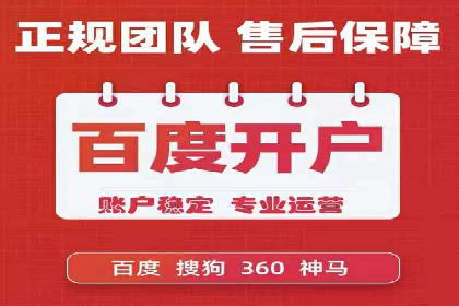 旅游行业信息流营销的成功经验与案例